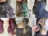 【ワンポイントでイメチェン♪】カット+カラー+イヤリングカラー¥9900