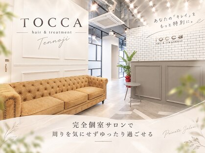 トッカ 天王寺店(tocca)の写真