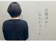 トキ(TOKI.FUKUI)の写真