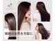 サクラ ビューティー ガーデン(SAKURA Beauty garden)の写真