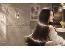 リシャール(R’E CHALE)