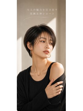 アグ ヘアー ネスト 茨木店(Agu hair nest) 大人ショートボブ 20代30代40代ヘア 小顔 大阪クビレ茨木
