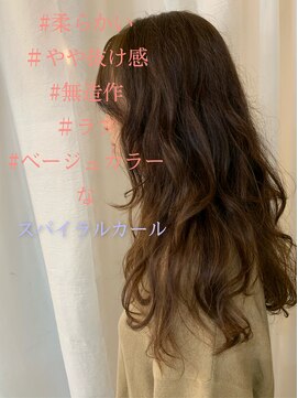 スイート ヘアデザイン(Suite HAIR DESIGN) 大人かわいい小顔☆ルーズスパイラルウェーブ×フェミニンロング