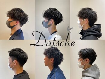 Datsche【ダーチャ】