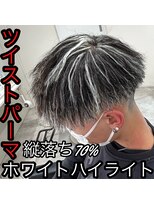 ルースト 西院店(ROOST)&nbsp;ツイスト×ハイライト