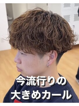 ビカム 名駅(become) 【大きめカール波巻きパーマ】メンズカット　名古屋　名駅　栄