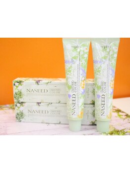 ＜発色◎の髪に優しいオーガニック♪ナシードカラー＞