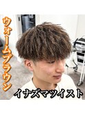 マッシュ/イナズマツイスト/ブラウン