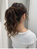【平日10時～16時限定】ヘアセット ￥2500