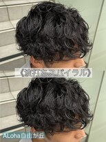 アロハ(ALoha)&nbsp;《　波打ちスパイラル　》メンズパーマ！