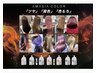 ☆世界特許インピタリ髪質改善TR AMASIA導入特典プレゼント☆