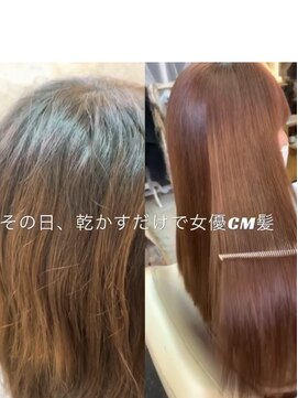 ビューティー7 セブン(Beauty7) 髪質改善女優CM髪