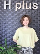 ヘアサロンアンドカフェ エイチプラス(H plus) 中村 利恵