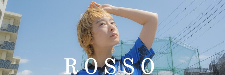 ロッソ 西荻窪(ROSSO)のサロンヘッダー