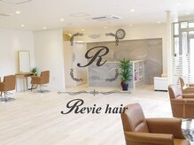 広々とした店内でおくつろぎいただけます。大型駐車場も完備。