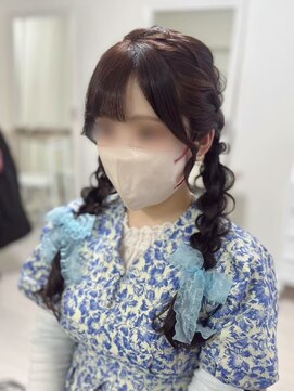 ヘアセットサロン ミント(Hair set salon MINT) 編みおろしツイン