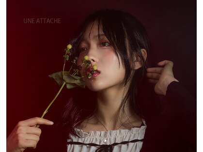 アンアタッシュ(UNE ATTACHE)の写真