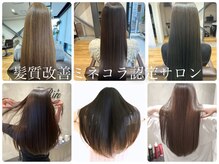 リル 8F 銀座(Rire)