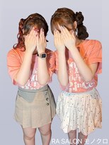 アールエーサロン モノクロ 虎ノ門(RA SALON モノクロ)&nbsp;【推し活双子ヘアセット】サイドクラゲヘア
