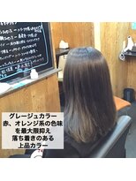 ソメツヤ 南郷店(染TSUYA) ミディアムグレージュ