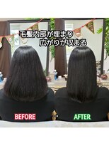 ブルーフィン シセロ(Blue Fin cicero)&nbsp;シライケイタ　の　髪質改善