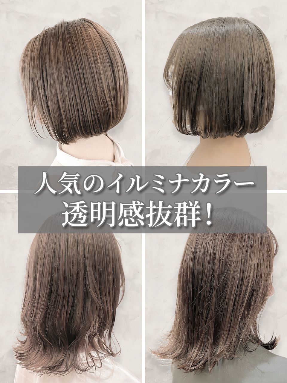 大人可愛いブリーチなしミルクティーベージュゆるふわ：L189080908