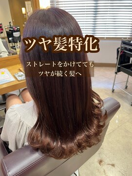 ユウヘアー 石川橋店(U Hair) 似合わせカット/Spring color/艶カラー