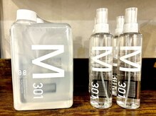 ヘアー ラ ピエス(hair la piece)の雰囲気（＊電子トリートメント＊詳しくは8月1日のブログをご覧下さい♪）
