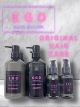＊色持ち良く☆自宅でも美髪質改善ヘア＊【EGO】オリジナルホームケア＊ブリーチ毛専用シャンプーセット♪