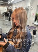 長崎で叶うミルクティーベージュ☆ケアブリーチ ダブルカラー