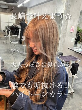 コワファースト長崎シャンプーボーイ 2nd(COIFF1RST 長崎 SHAMPOO BOY) 長崎で叶うミルクティーベージュ☆ケアブリーチ ダブルカラー