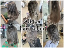 アリクア(Aliqua)