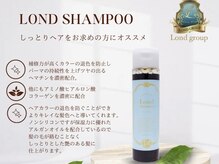 ロンドソル 四日市(Lond Sol)の雰囲気（人気No.1Londシャンプー♪好きな量だけ買える量り売りが大人気！）