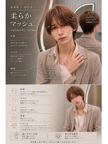 ネーム バイ グロー 大宮(NE:M by GLROW)&nbsp;◆ 大宮メンズカット縮毛矯正ダウンパーマニュアンスパーマ