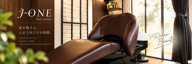 ヘアースタジオ ジェイワン(hair studio J ONE)のサロンヘッダー