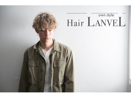 ヘアーランヴェル(Hair LANVEL)の写真