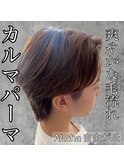 《　カルマパーマ　》　