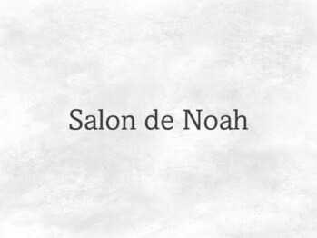 SALON DE Noah ヘアセット サロン【サロンドノア】