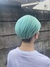【トリプルカラー】ケアブリーチ 2回＋カラー