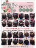 【ノンジアミンカラー】カット＋ザクロペインター￥13200→￥11880