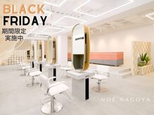 ノエ ナゴヤ(NOE NAGOYA)