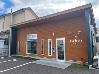 ラボットヘアー(rabot hair)の写真/周りを気にせずお悩みも相談しやすい◎理想のスタイルを一緒に創る、温かい雰囲気のアットホームなサロン♪