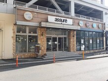 ビューティアップ 泉店の雰囲気（【仙台/髪質改善/縮毛矯正/白髪染め/ショートボブ】）