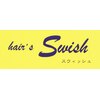 ヘアーズ スウィッシュ(hair's Swish)のお店ロゴ