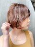 【佐伯指名のみ】カット＋カラー＋Aujua4ステップTr ￥17,600