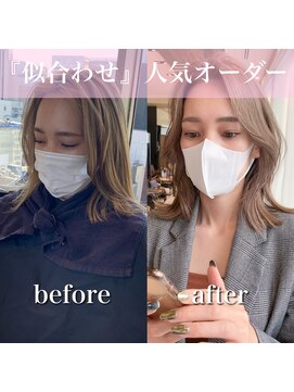 アフロート ギンザ(AFLOAT GINZA) 【白川style】20代30代40代小顔カット大人かわいいくびれモテ髪