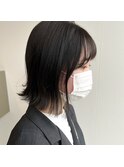 切りっぱなしスタイル