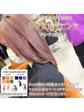 エヌプラス(N+) 黒髪グラデヘアーオリーブグレー小顔に見せるヘアココアベージュ