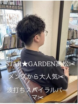 2025年メンズ人気波打ちスパイラルパーマhair◎