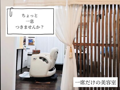 クー(kuu)の写真